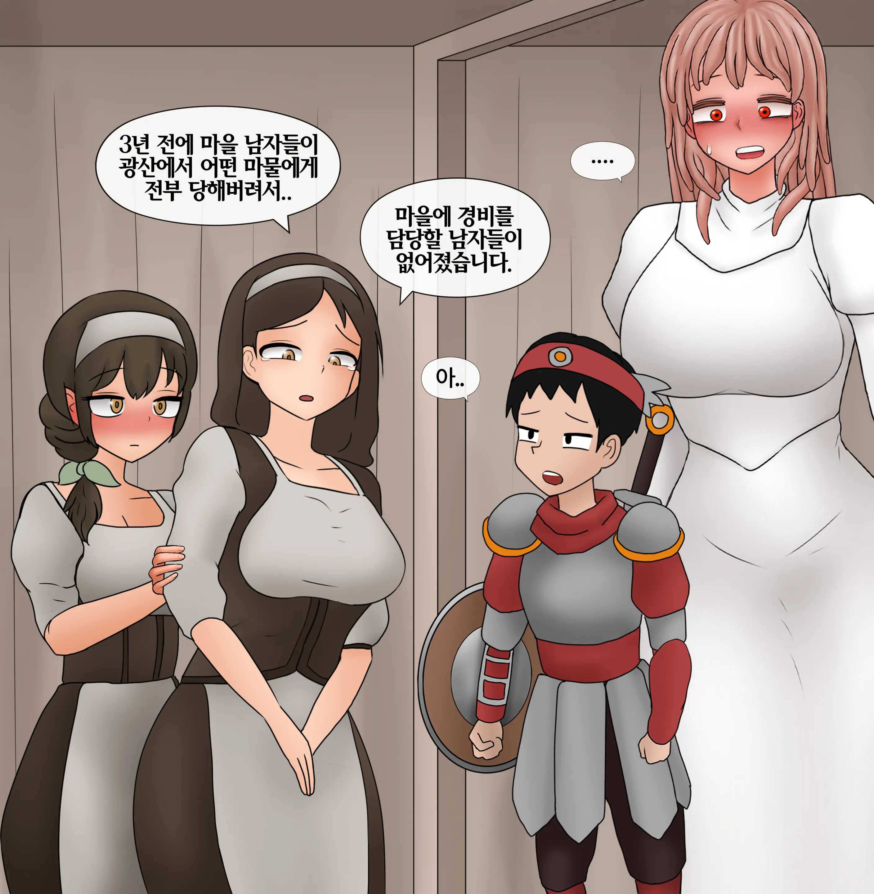 잡몹 촉수녀가 너무 잘함 Low Level Tentacle Monster Is Too Good At [Korean] 01-21